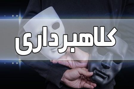 کلاهبردار حرفه‌ای دارو در همدان دستگیر شد