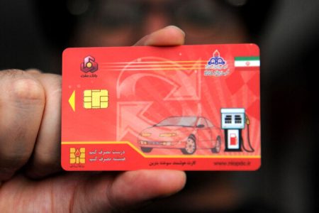 راه‌اندازی سامانه اعلام کارت‌های سوخت شخصی جا مانده در جایگاه‌ها