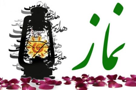 کسب رتبه برتر نماز سازمان جهاد کشاورزی استان همدان