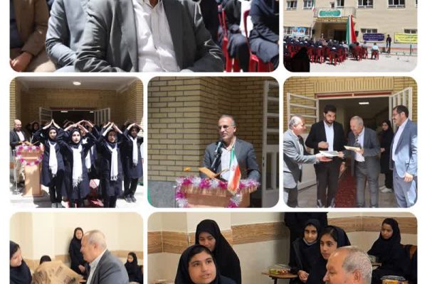 مدرسه مشارکتی زنده یاد حاجیه خانم بحرینی افتتاح شد