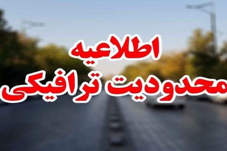 محدودیت‌های ترافیکی روز قدس در شهر همدان اعلام شد