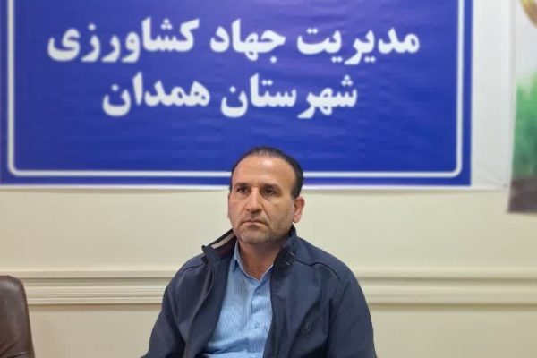 توزیع ۱۰ هزار و ۴۰۰ تن کود شیمایی در شهرستان همدان