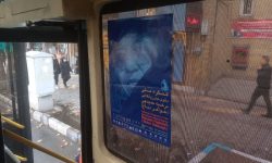 اتوبوس‌های شهر همدان مزین به پوستر کنگره خواهر دباغ شد