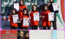 کرسی سوم مسابقات ژیم فورال منطقه سه کشور از آن دختران ملایری