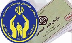 پرداخت بیش از 19 میلیارد تومان بابت بیمه تأمین اجتماعی مددجویان نهاوند