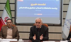 افتتاح ۱۴ پروژه حوزه سلامت با اعتباری بالغ بر ۱۸۱ میلیارد تومان در دهه فجر