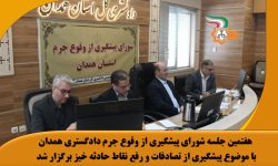 شناسایی 28 نقطه حادثه‌خیز جدید در استان