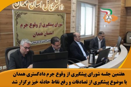 شناسایی 28 نقطه حادثه‌خیز جدید در استان