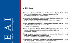 انتشار شماره اول نشریه تخصصی “انرژی پایدار و هوش مصنوعی”  