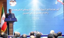 افتتاح پروژه‌های بزرگ آبرسانی در همدان؛ تأمین آب پایدار برای ۱۱۵ هزار نفر