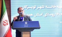 تویسرکان وضعیت خوبی در حوزه آب دارد