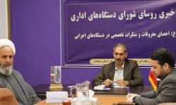 عرصه‌های منابع طبیعی جزء انفال است