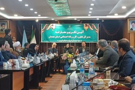 آئین تکریم و معارفه مدیرکل تعاون، کار و رفاه اجتماعی استان همدان برگزار شد