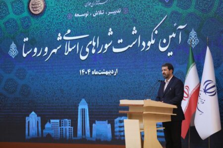 شوراها؛ پیشران توسعه و تحقق مردم‌سالاری در همدان