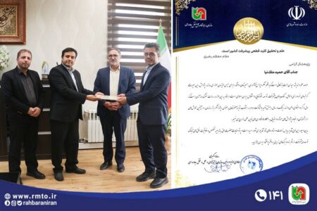 حمید ملک‌نیا، پژوهشگر برتر سازمان راهداری و حمل‌ونقل جاده‌ای کشور از تویسرکان معرفی شد