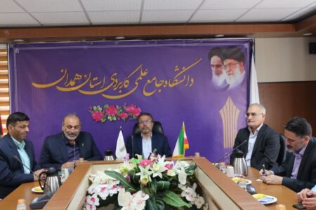 سرپرست دانشگاه جامع علمی و کاربردی استان همدان معارفه شد