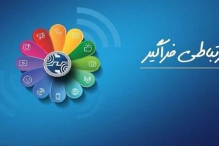 ۵۰ گیگابایت اینترنت رایگان + مکالمات رایگان درون‌استانی بدون محدویت