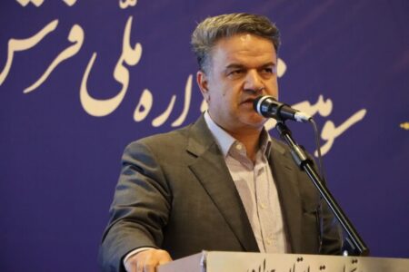 مرکز ملی فرش مستقل شد