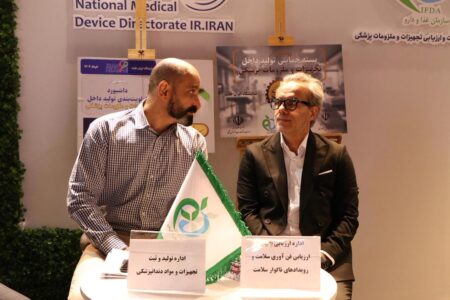 بازدید معاون بین‌الملل دانشگاه علوم پزشکی همدان از نمایشگاه بین‌المللی ایران‌هلث