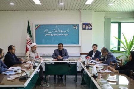 تقویت انسجام اجتماعی و حس همدلی درشرایط اضطراری جامعه