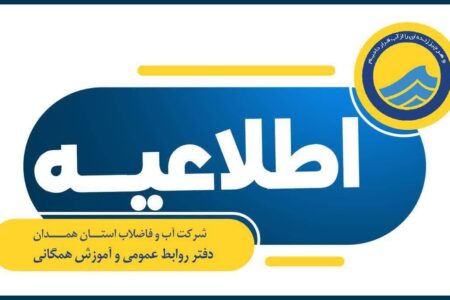 از سرگیری قرائت کنتور مشترکان آب و فاضلاب