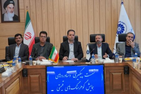 شهرک تخصصی صنایع معدنی در همدان ایجاد می‌شود