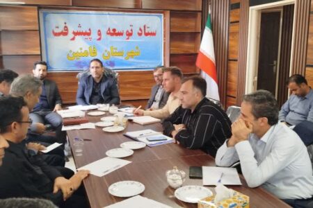 امیدافزایی، عامل پیشرفت و توسعه فامنین