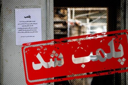 هشدار جدی به اصناف فاقد پروانه/ اقدام فوری برای دریافت مجوز، پیش از برخورد قانونی