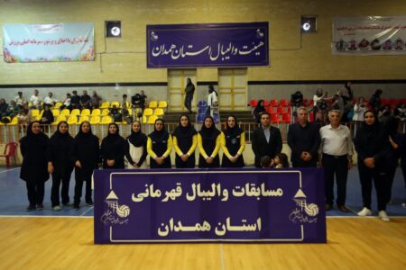 والیبال دختران همدان به خط پایان رسید؛ قهرمانان مشخص شدند