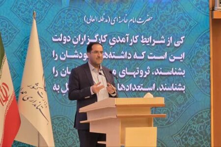 ۹۲ درصد از اراضی کشاورزی کشور رفع تداخلات انجام شده است