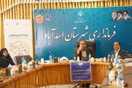 برگزاری وبینار بوت کمپ توربو فروش در اسدآباد