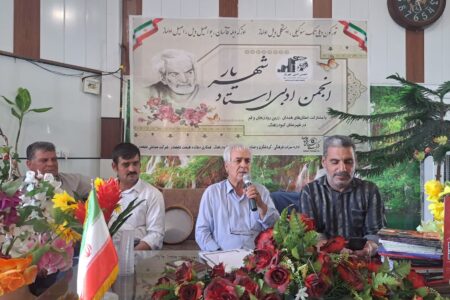 دومین جشنواره شعر، موسیقی سنتی و محلی در علیصدر برگزار شد