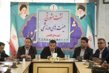 تاکید صوفی بر تکمیل پروژه‌ها و حمایت از هیات‌های ورزشی در فامنین