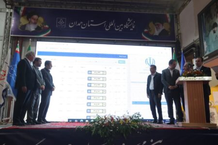 رونمایی از «سامانه مانیتورینگ معادن همدان» برای نخستین‌بار در کشور