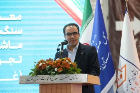 همدان در مسیر توسعه صنعتی؛ از مانیتورینگ معادن تا جذب سرمایه‌گذار خارجی