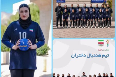 بانوی ملی‌پوش ملایری فردا عازم بحرین شد