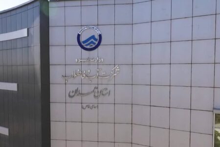 آبفا در جمع ۳ دستگاه برتر استان همدان در جذب اعتبارات