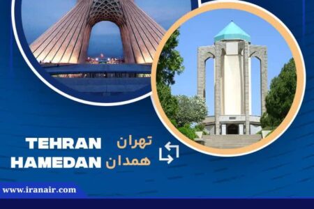 همدان در مسیر توسعه گردشگری؛ پروازهای جدید “هما”