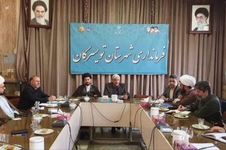 برگزاری جلسه ستاد امر به معروف و نهی از منکر تویسرکان