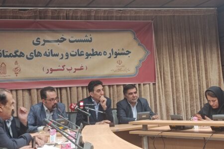 همدان میزبان جشنواره مطبوعات و رسانه‌های هگمتانه