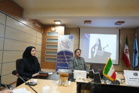 برگزاری موفقیت‌آمیز رویداد ملی «توربو فروش» در همدان؛ گامی برای تقویت مهارت‌های فروش آنلاین