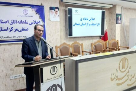 تأکید مدیرکل صمت استان بر نقش بی‌بدیل اصناف همدان در مدیریت بازار؛ اصناف ستون اقتصاد استان