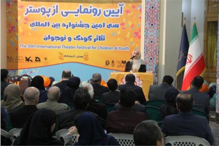 جشنواره‌ای پربار و پر‌استقبال در راه است