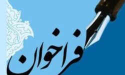 جذب نیرو در پروژه‌های فیبر نوری با حمایت مخابرات منطقه همدان