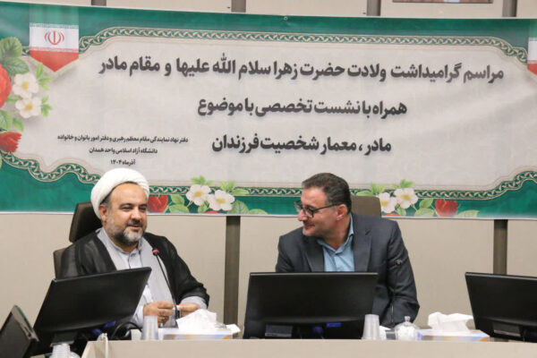 مادر؛ معمار واقعی شخصیت و آینده‌ساز تمدنی فرزندان