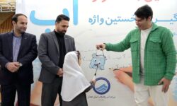 نواخته شدن زنگ آب به دست کلاس‌ اولی‌ها در همدان