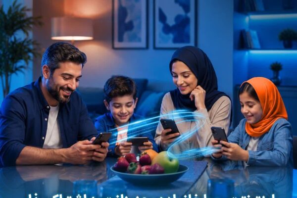 یک بسته همراه اول بخر، با کل خانواده استفاده کن