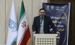 ورزش، عامل پویایی و همدلی در شهرداری‌ها