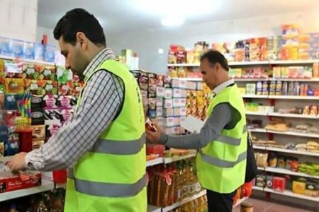آغاز طرح ویژه نظارتی بازار ماه رمضان و نوروز در همدان