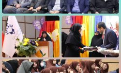 برگزاری روز جهانی معلول ویژه دانش‌آموزان استثنایی در همدان
